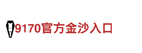 乐魚休育67762com能源发电企业-高效可持续的能源解决方案